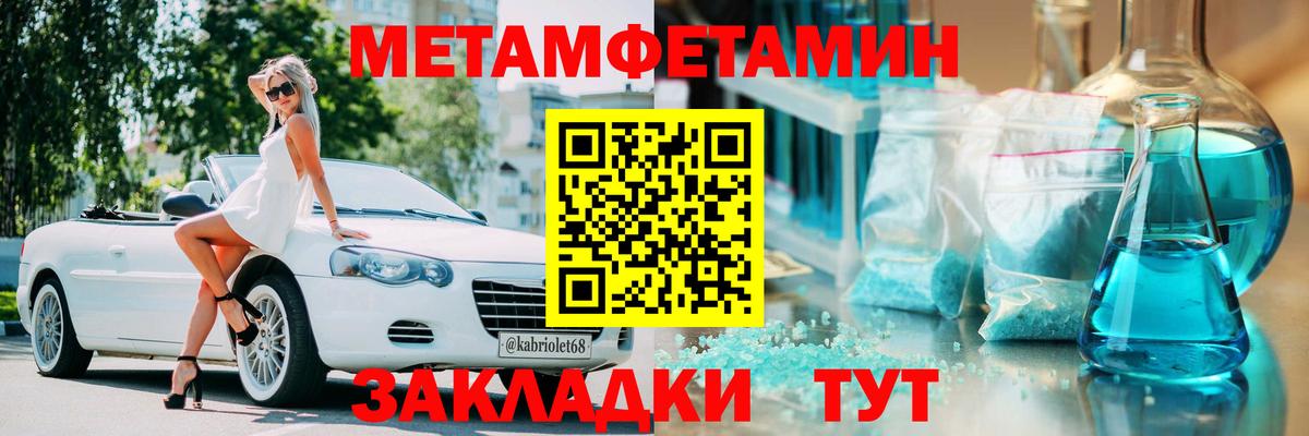 Трёхгорный  Амфетамин  АМФЕТАМИН  АМФ 97%  Вход с VPN 