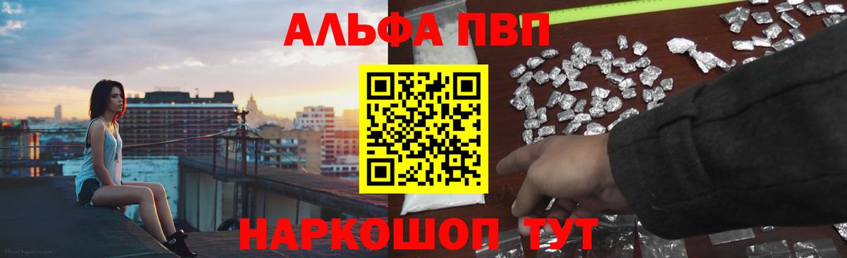 Бошки Шишки Трёхгорный
