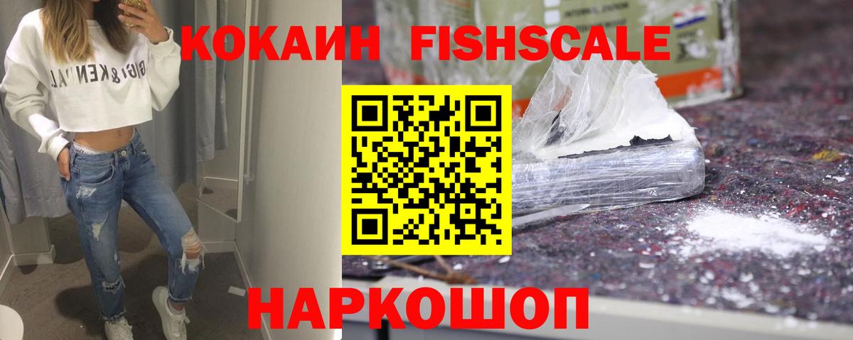 COCAIN 98% Трёхгорный