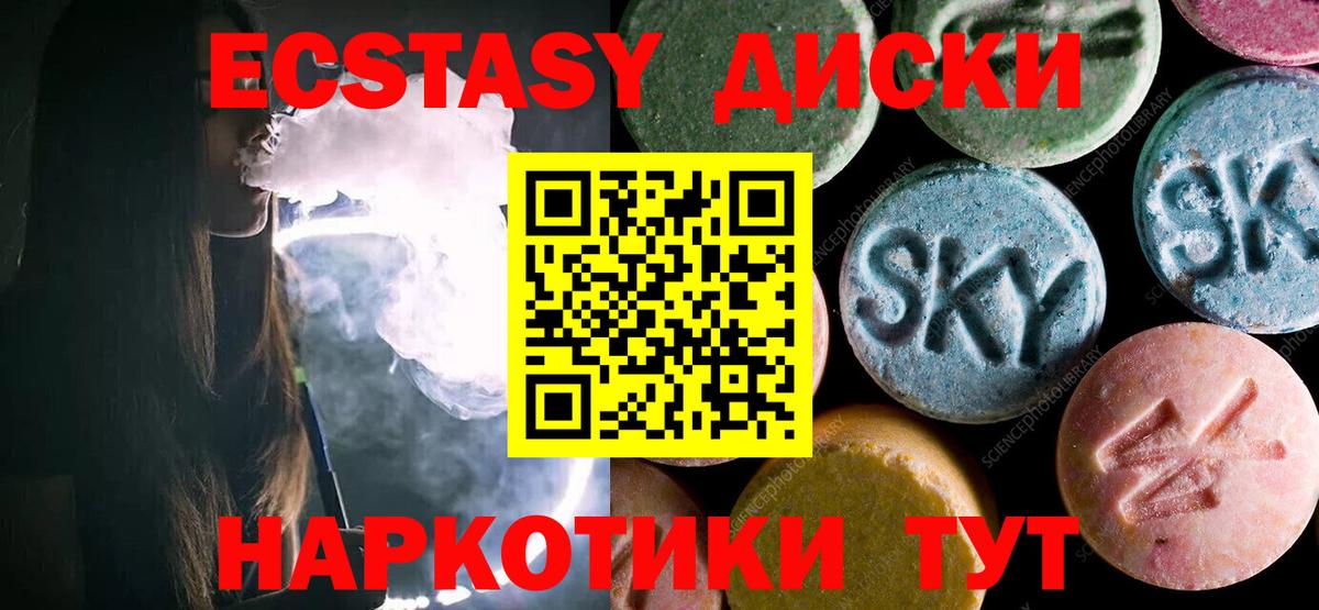 Ecstasy louis Vuitton  цена   Трёхгорный  Вход с VPN  это телеграм  ЭКСТАЗИ Cube 