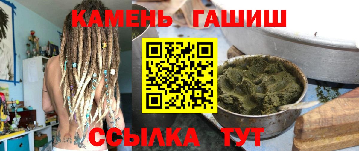 Гашиш гарик Трёхгорный
