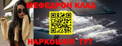 прущие грибы Тула