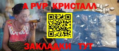 прущие грибы Тула