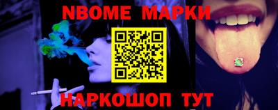 метамфетамин Тулун