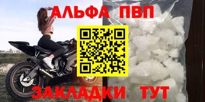 метамфетамин Тулун