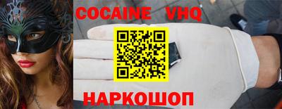 прущие грибы Тула