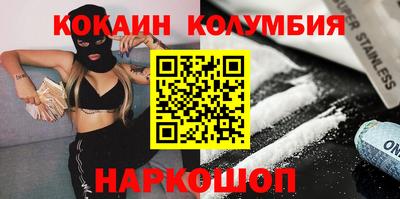прущие грибы Тула