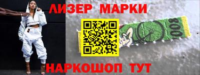 прущие грибы Тула