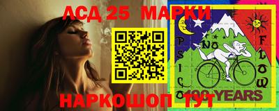 метамфетамин Тулун
