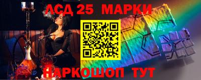 метамфетамин Тулун