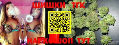 молекула духа Усть-Илимск