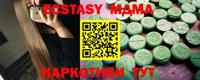 прущие грибы Тула