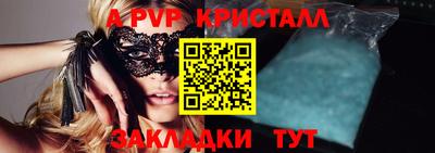 молекула духа Усть-Илимск