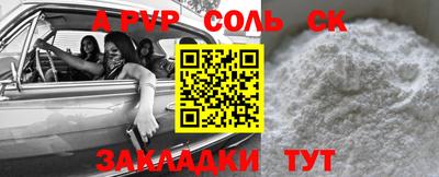 прущие грибы Тула
