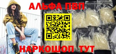 прущие грибы Тула