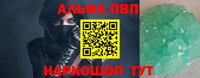 метамфетамин Тулун