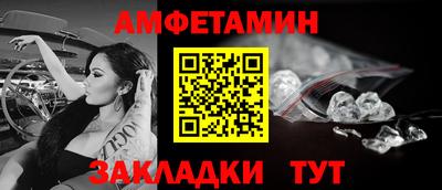 дживик Усть-Джегута