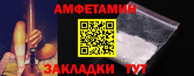 метамфетамин Тулун