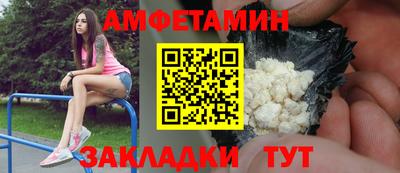 метамфетамин Тулун