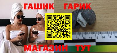 метамфетамин Тулун