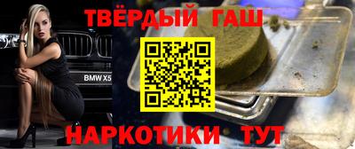 героин Уссурийск