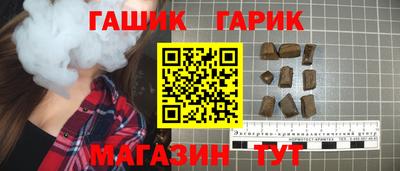 гашик Туймазы