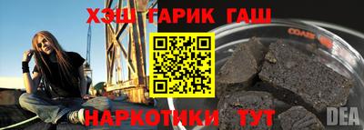 гашик Туймазы