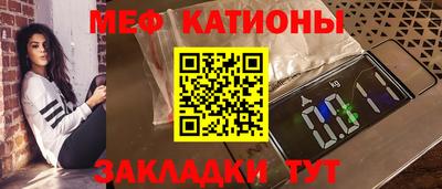 прущие грибы Тула