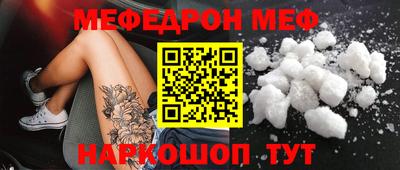 метамфетамин Тулун