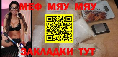 прущие грибы Тула
