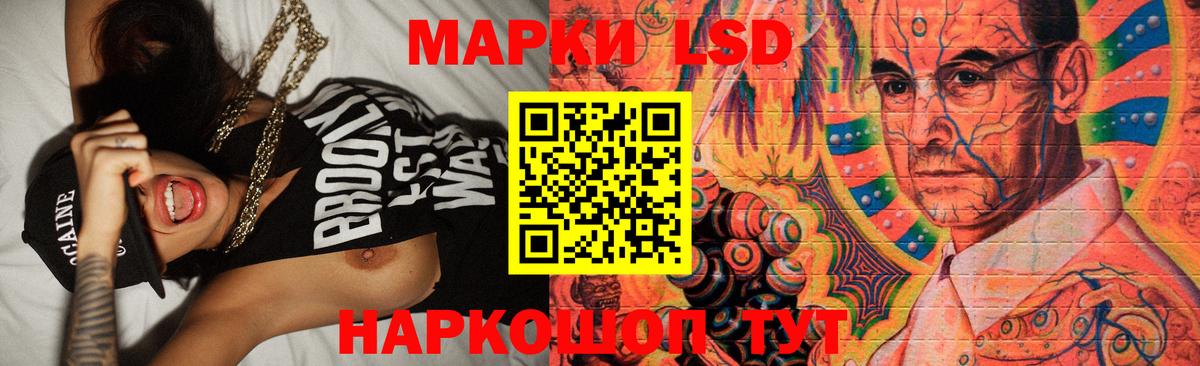 Трёхгорный  Лсд 25 экстази кислота  Вход с VPN  ЛСД экстази ecstasy 