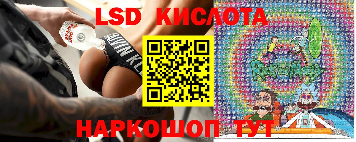 Трёхгорный  Марки NBOMe 1500мкг  Наркотические марки  цена   Вход с VPN 