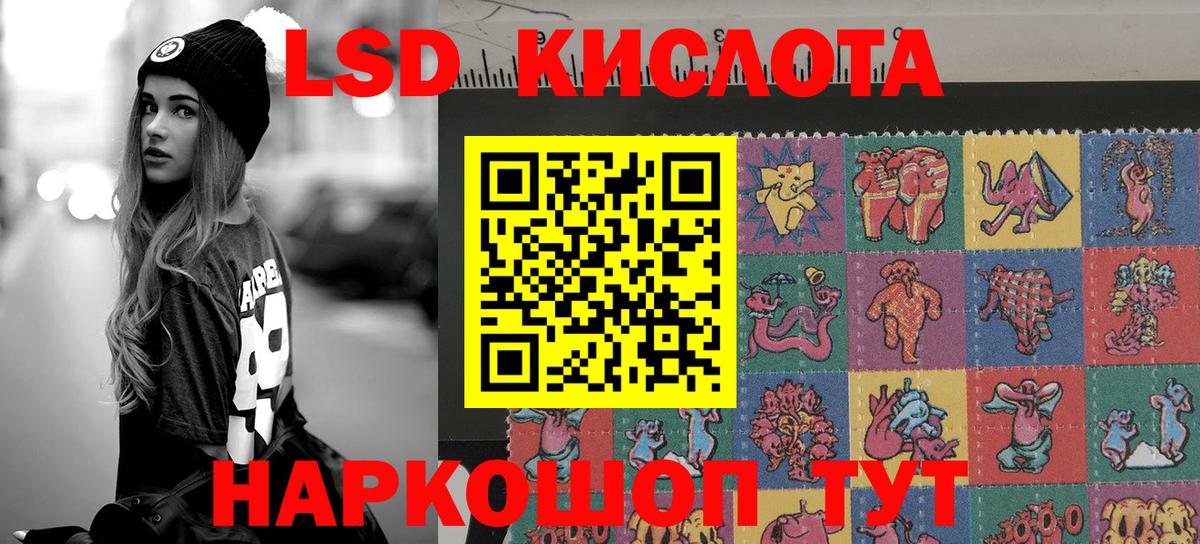 Марки N-bome 1,8мг Трёхгорный