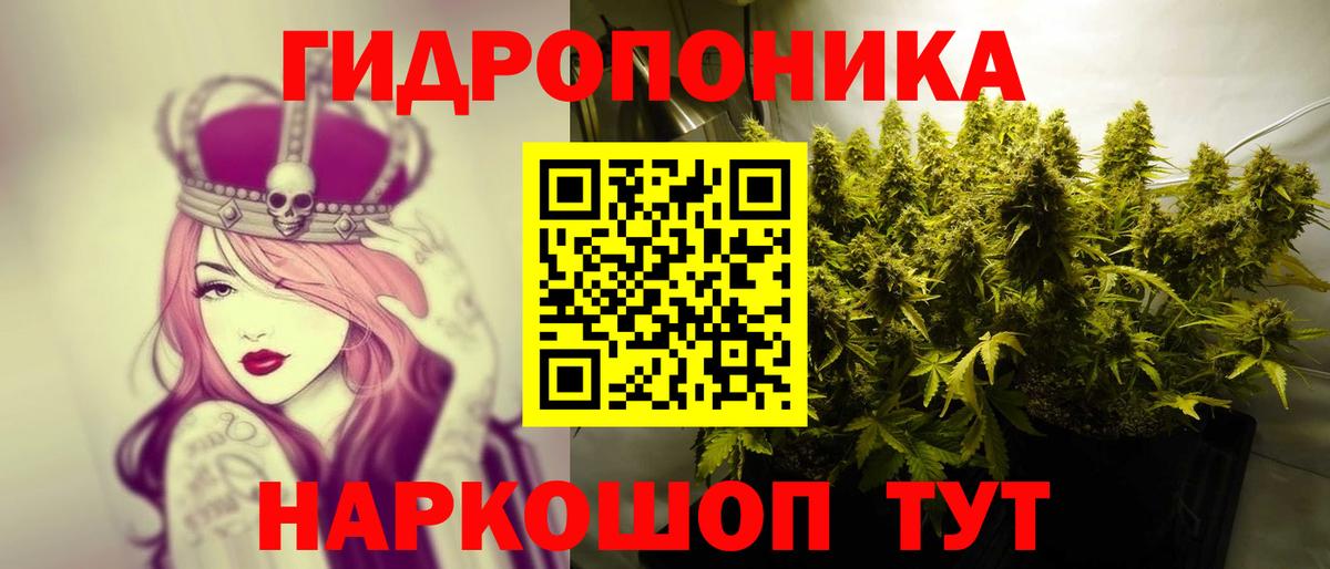 Канабис SATIVA & INDICA Трёхгорный