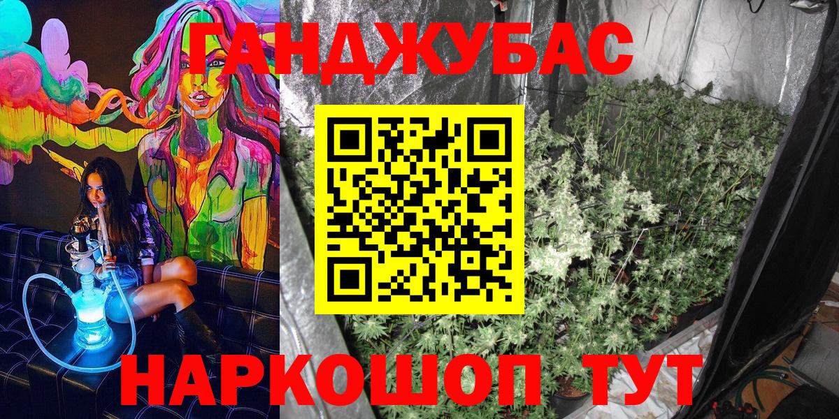 Каннабис OG Kush  Шишки марихуана сатива  МАРИХУАНА THC 21%  Трёхгорный  Вход с VPN 